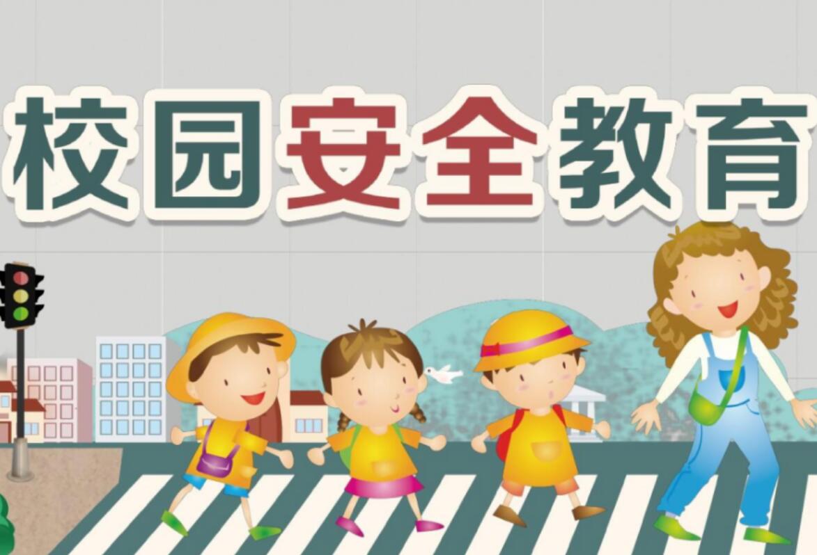 用心繪“安全”，健康伴成長——耀華實驗學(xué)校低段手抄報比賽獲獎?wù)故?></a>
                            </li>
            <li>
                <a href=